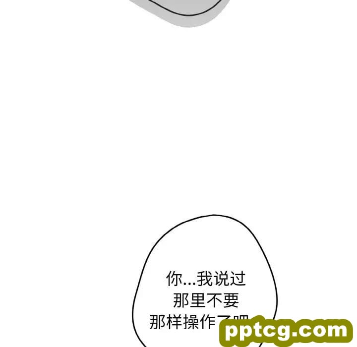 33 游戏规则我来定_游戏规则我来定