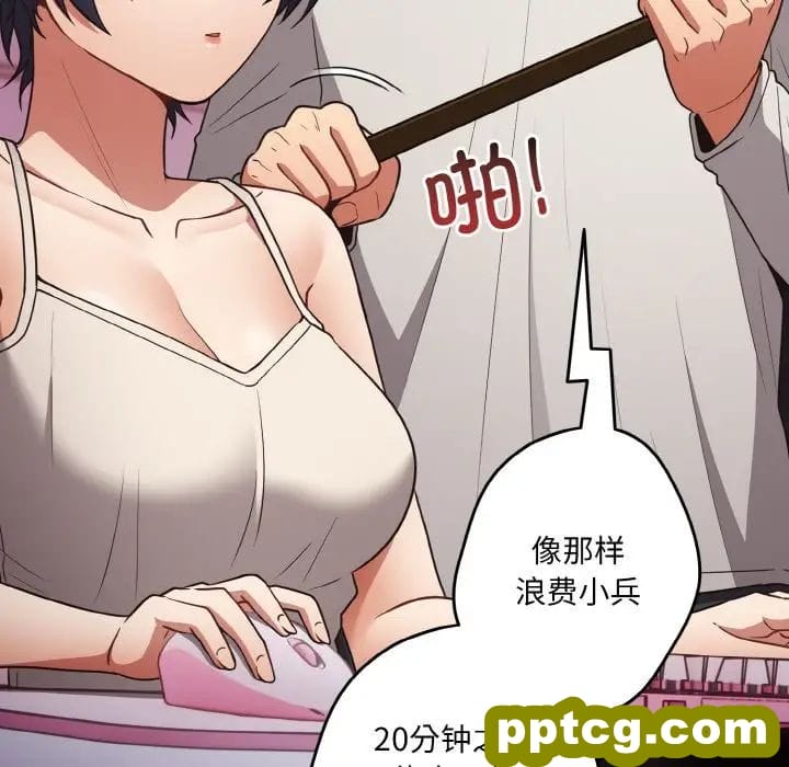 33 游戏规则我来定_游戏规则我来定