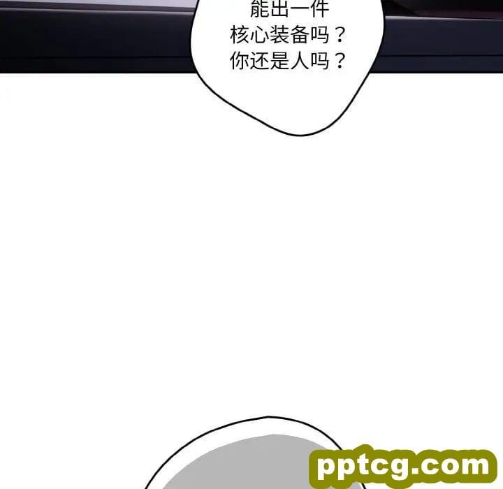 33 游戏规则我来定_游戏规则我来定
