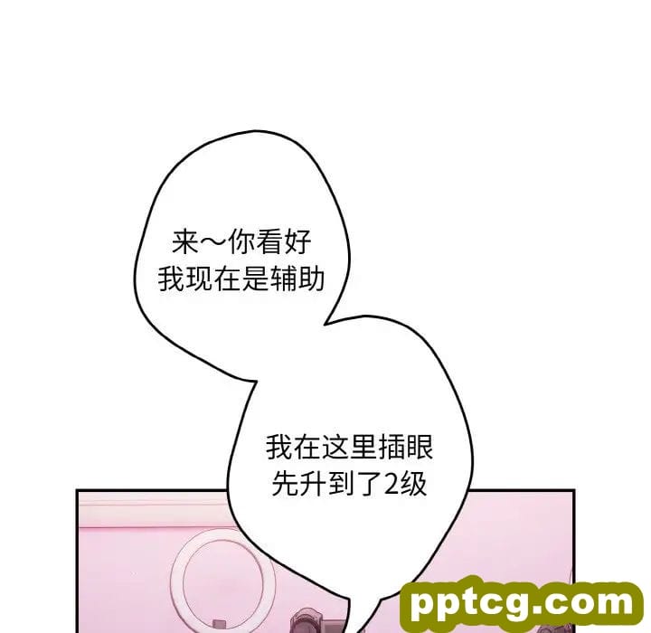33 游戏规则我来定_游戏规则我来定