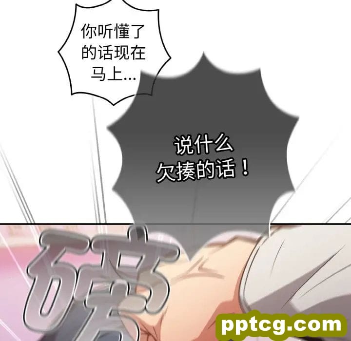 33 游戏规则我来定_游戏规则我来定