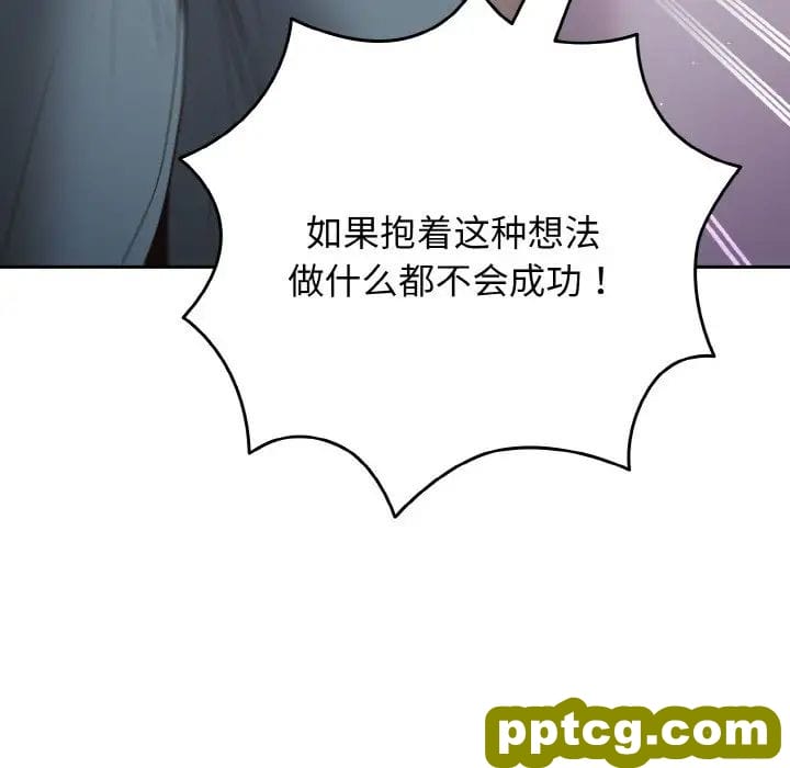33 游戏规则我来定_游戏规则我来定
