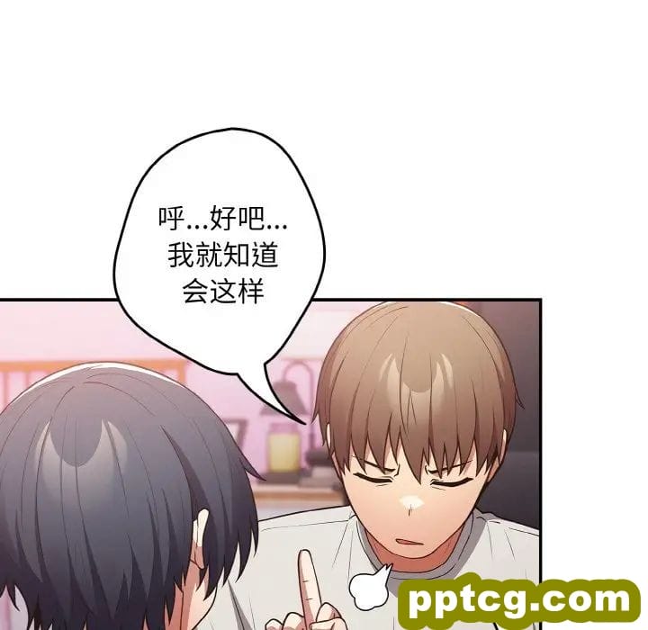 33 游戏规则我来定_游戏规则我来定