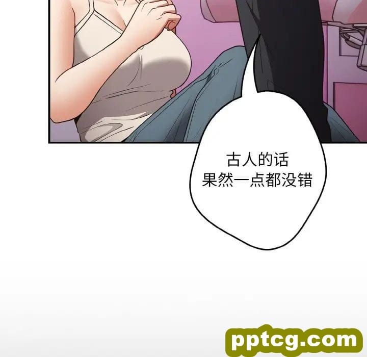 33 游戏规则我来定_游戏规则我来定