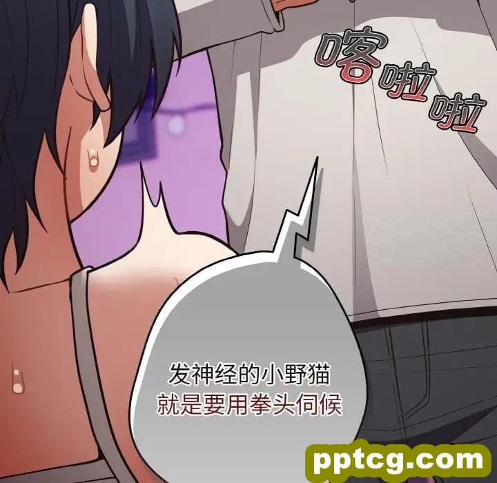33 游戏规则我来定_游戏规则我来定
