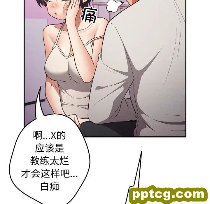 33 游戏规则我来定_游戏规则我来定
