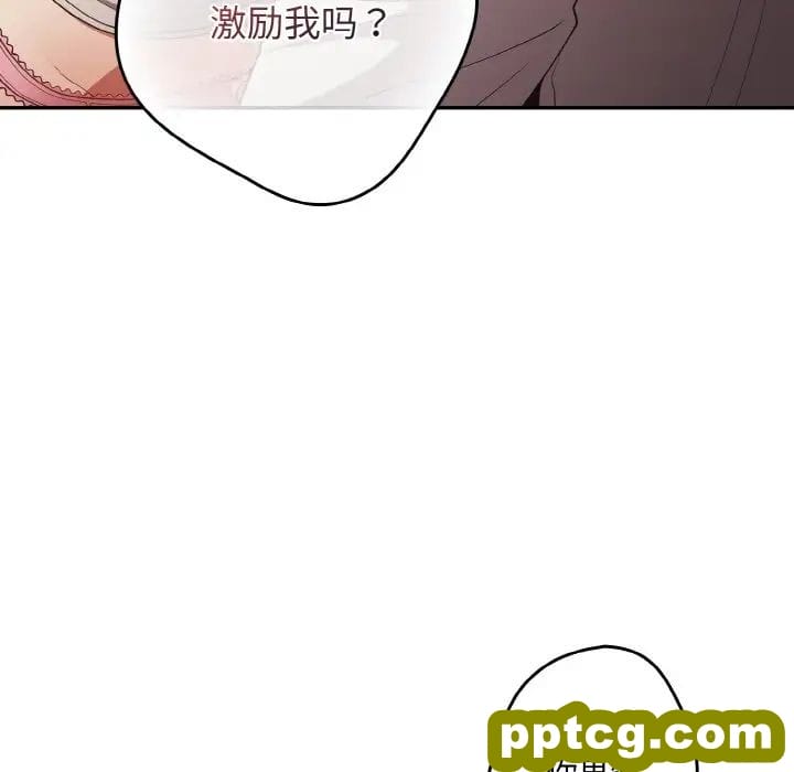 33 游戏规则我来定_游戏规则我来定