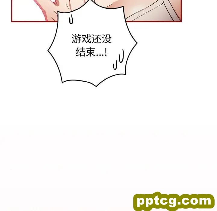 33 游戏规则我来定_游戏规则我来定
