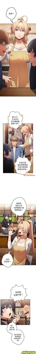 32 游戏规则我来定_游戏规则我来定