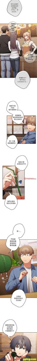 32 游戏规则我来定_游戏规则我来定