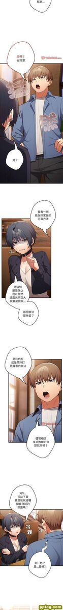 32 游戏规则我来定_游戏规则我来定