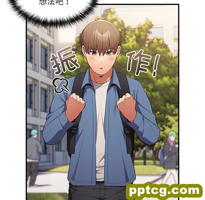 第 31 话_游戏规则我来定