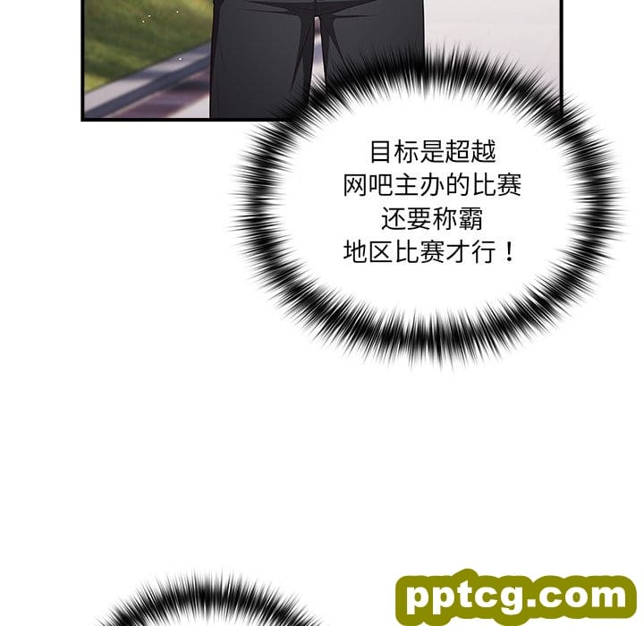 第 31 话_游戏规则我来定