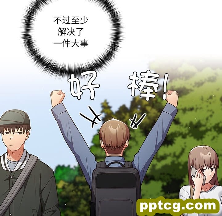 第 31 话_游戏规则我来定