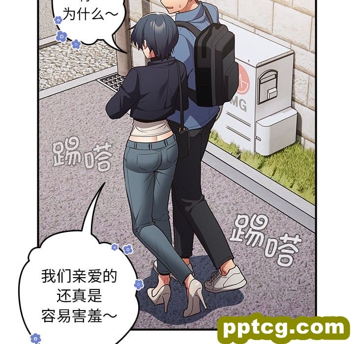 第 31 话_游戏规则我来定