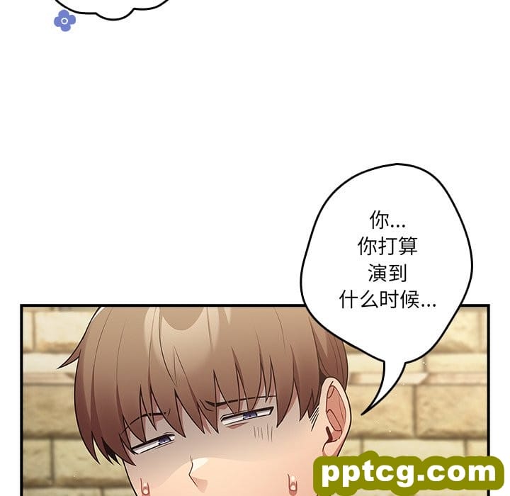 第 31 话_游戏规则我来定