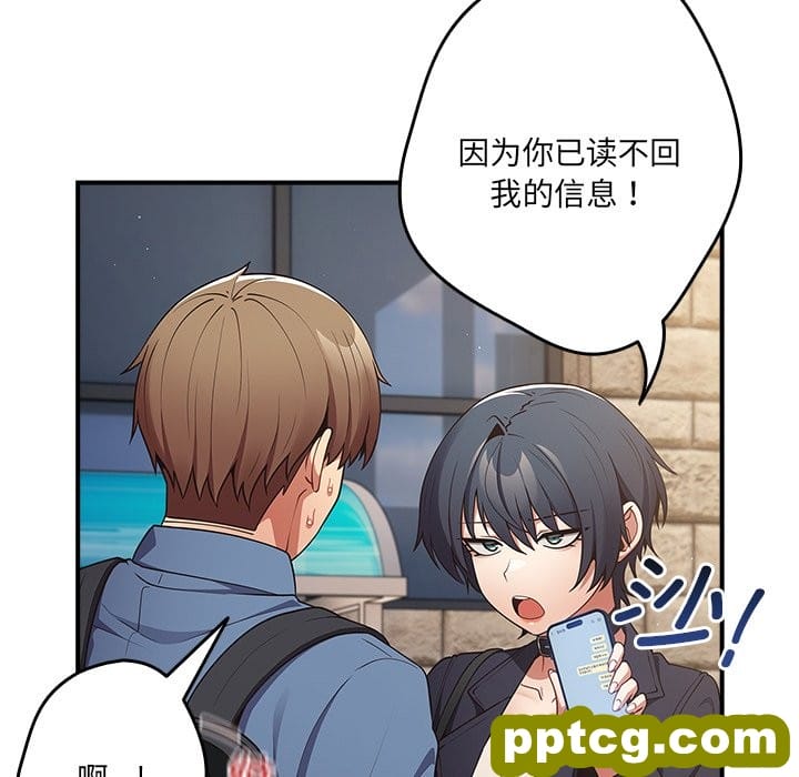第 31 话_游戏规则我来定