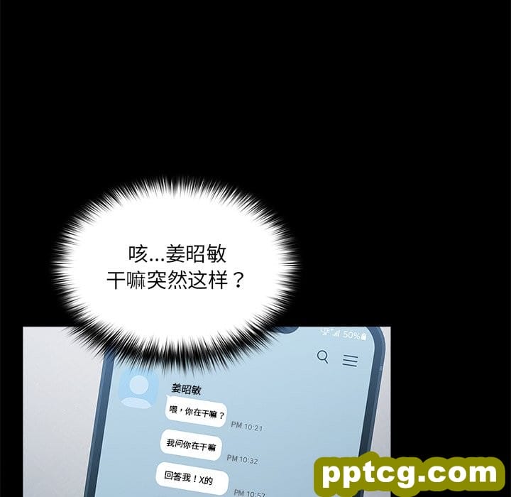 第 31 话_游戏规则我来定