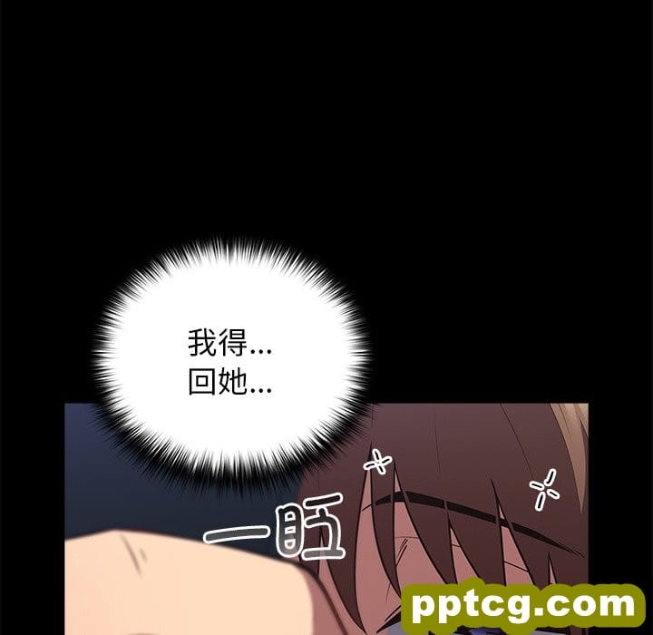 第 31 话_游戏规则我来定