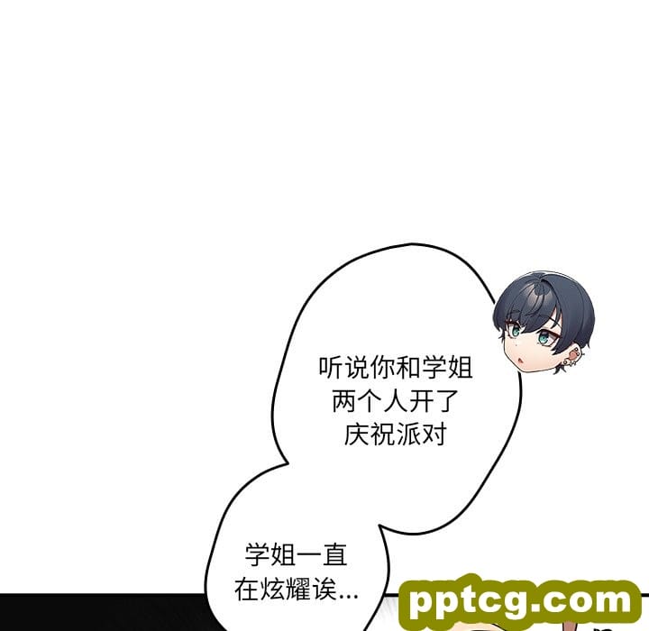 第 31 话_游戏规则我来定
