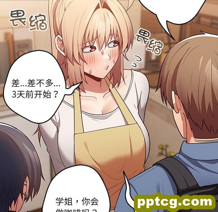 第 31 话_游戏规则我来定