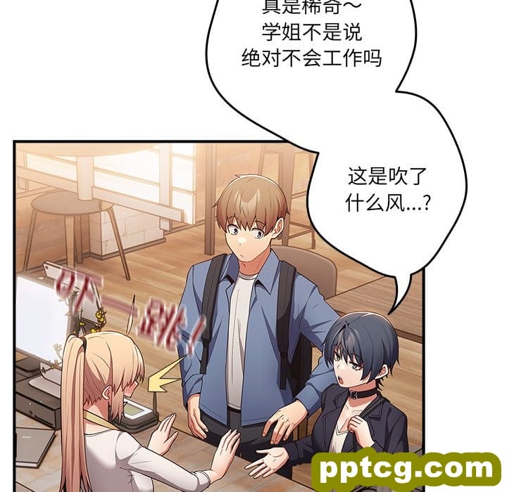 第 31 话_游戏规则我来定
