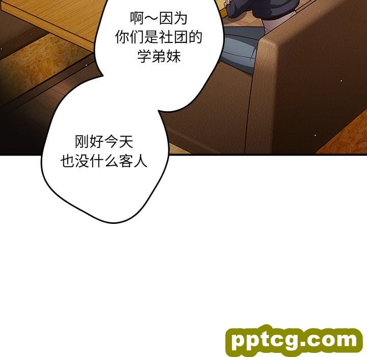 第 31 话_游戏规则我来定
