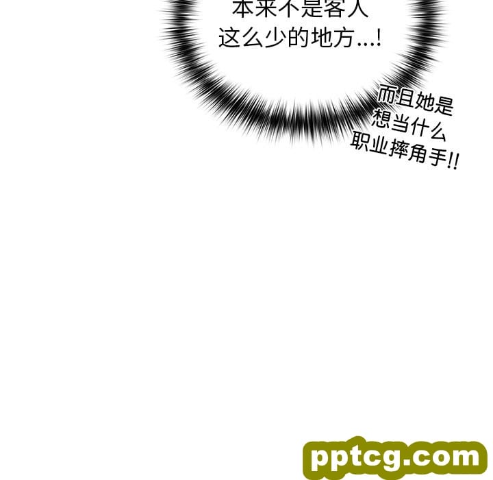 第 31 话_游戏规则我来定