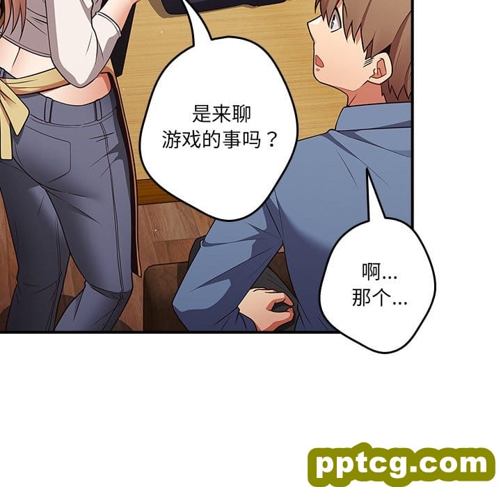 第 31 话_游戏规则我来定