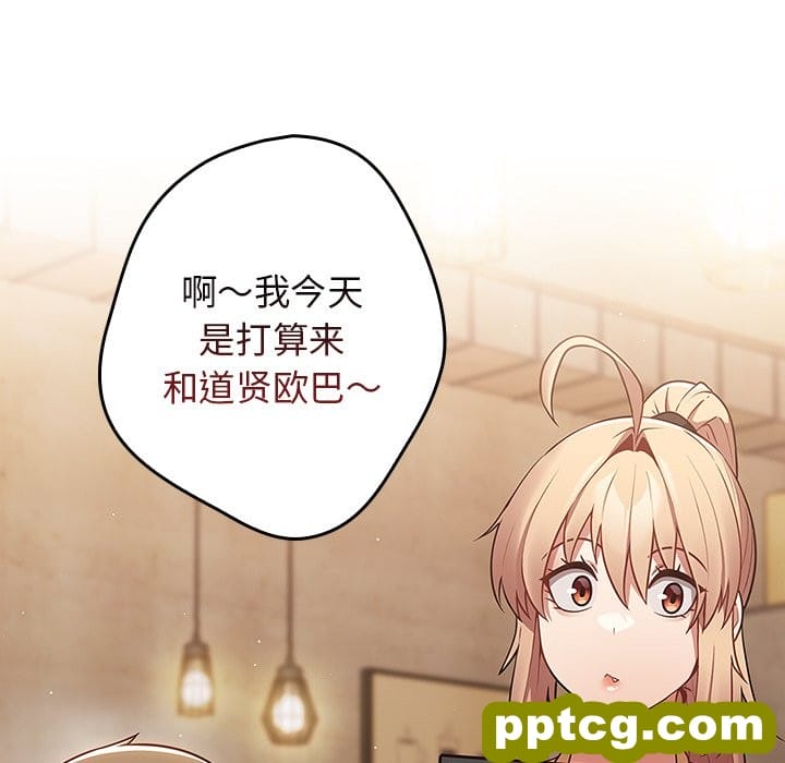 第 31 话_游戏规则我来定