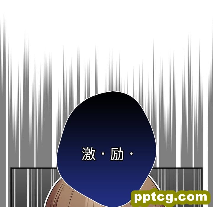 第 31 话_游戏规则我来定