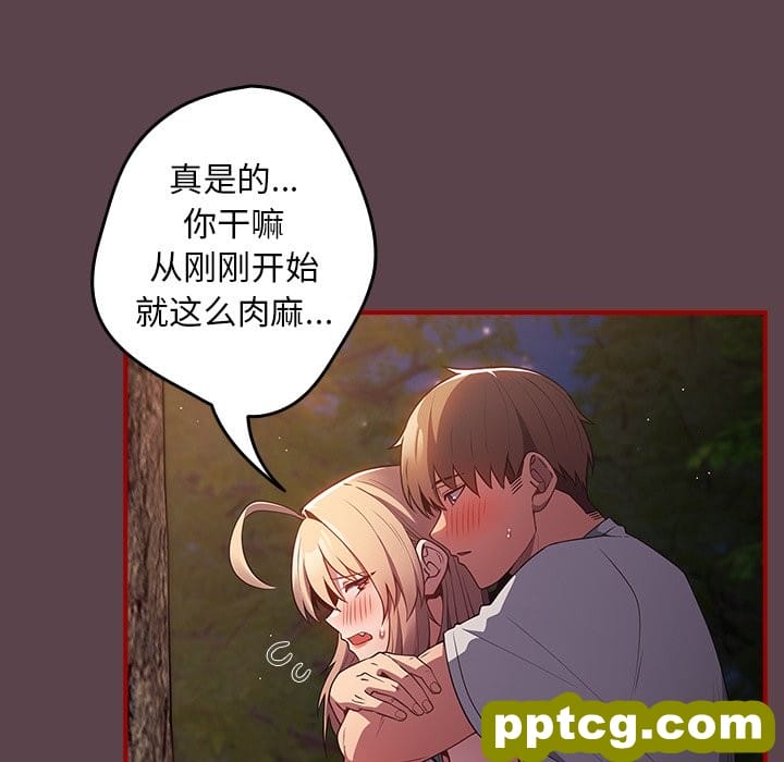 第 29 话_游戏规则我来定