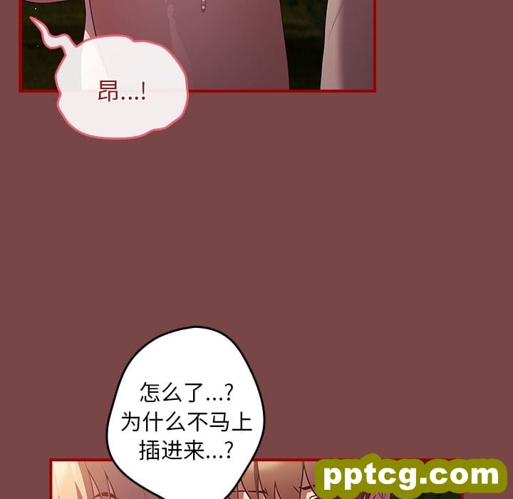 第 29 话_游戏规则我来定