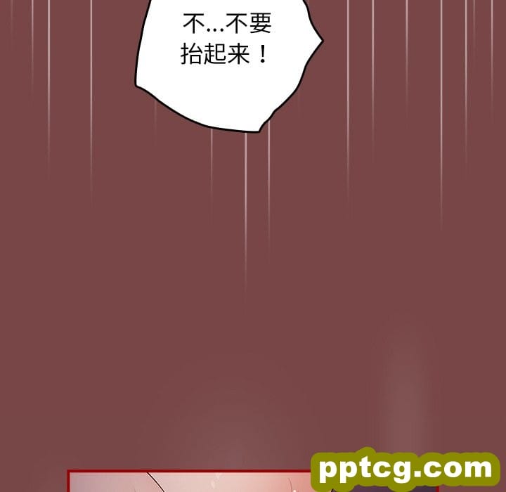 第 29 话_游戏规则我来定