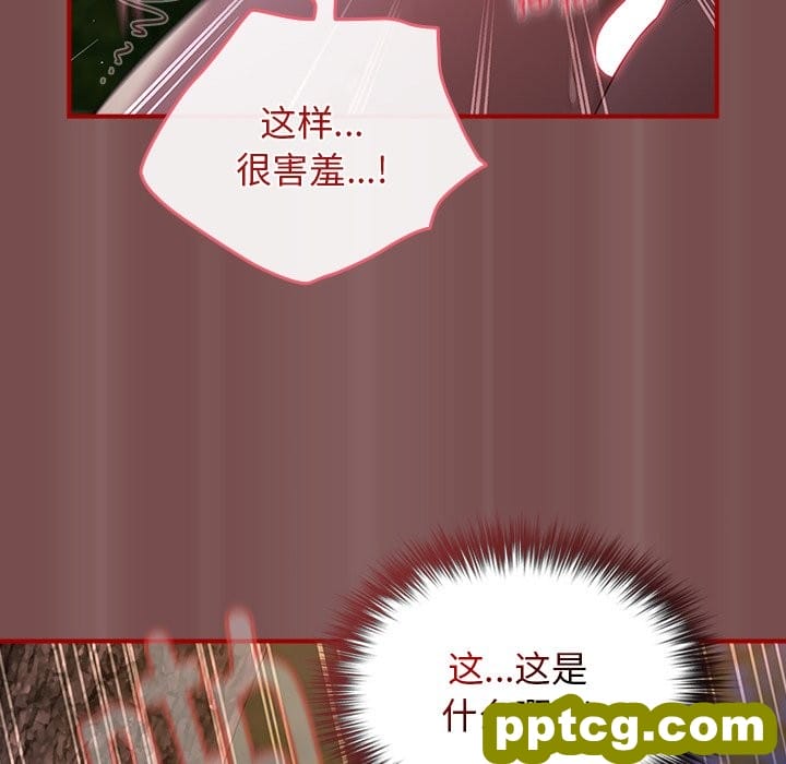 第 29 话_游戏规则我来定