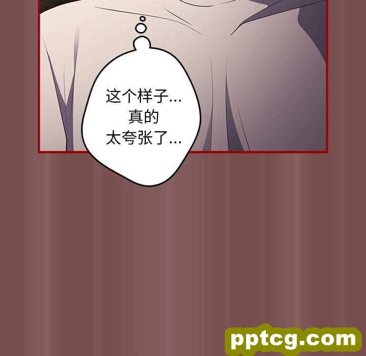 第 29 话_游戏规则我来定
