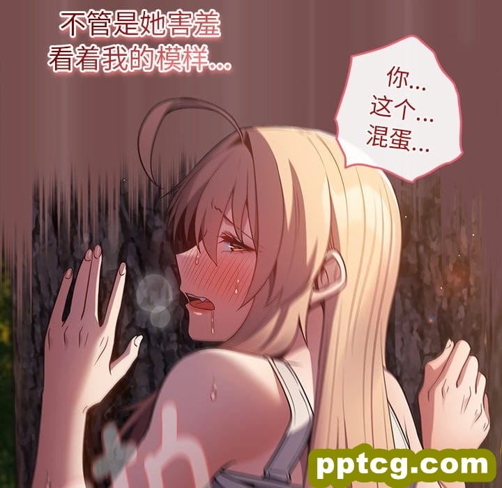 第 29 话_游戏规则我来定