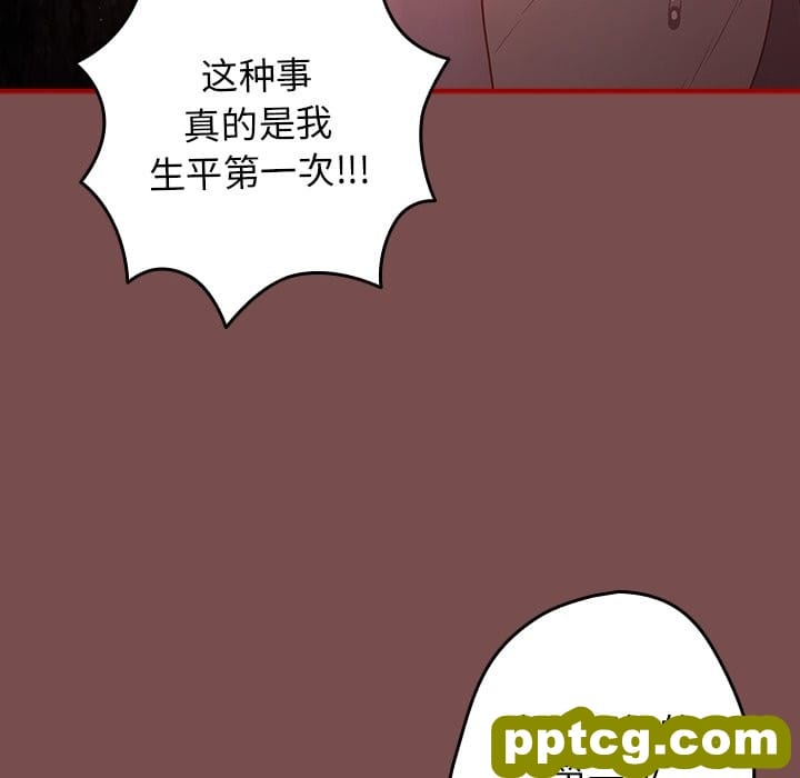 第 29 话_游戏规则我来定