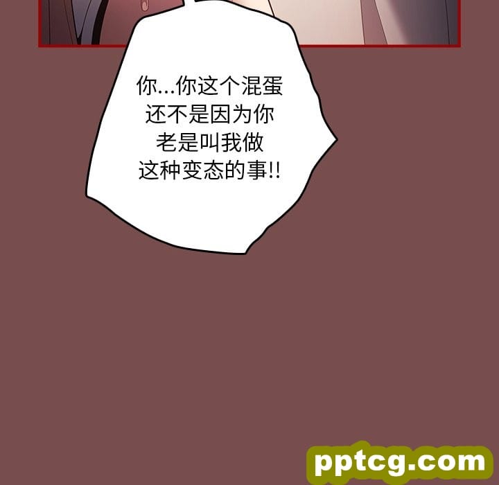 第 29 话_游戏规则我来定