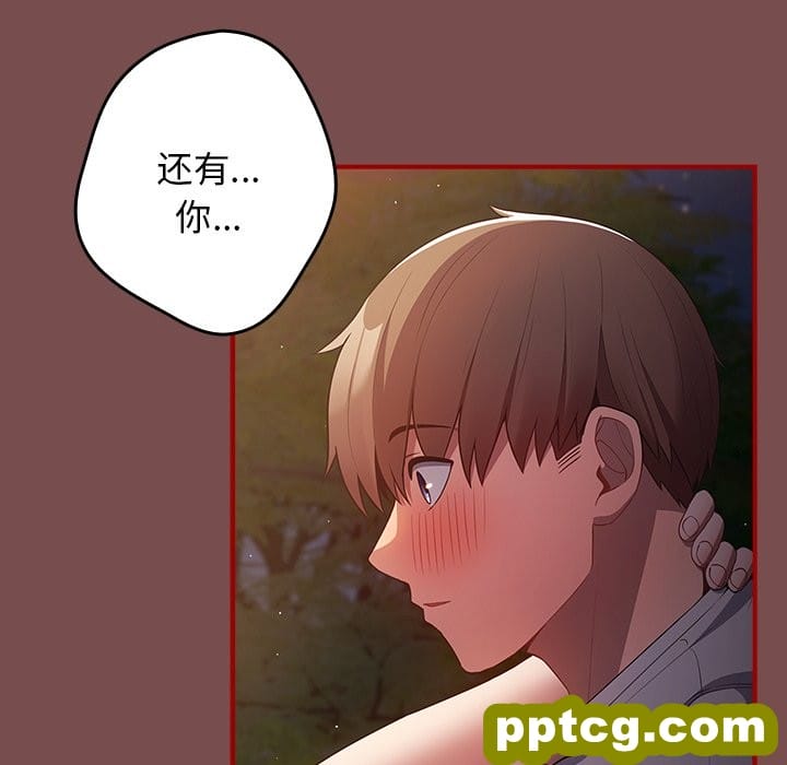 第 29 话_游戏规则我来定