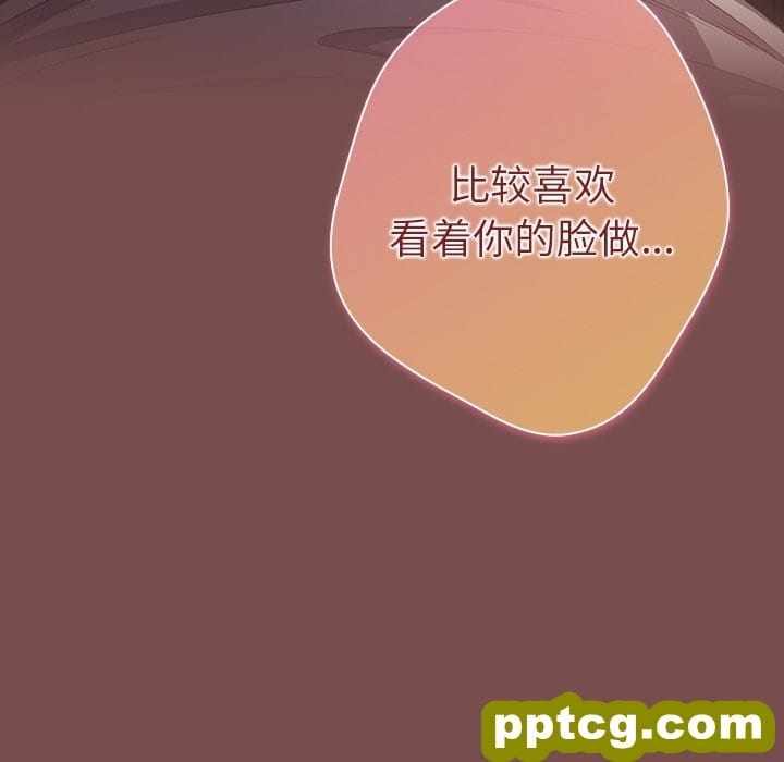 第 29 话_游戏规则我来定