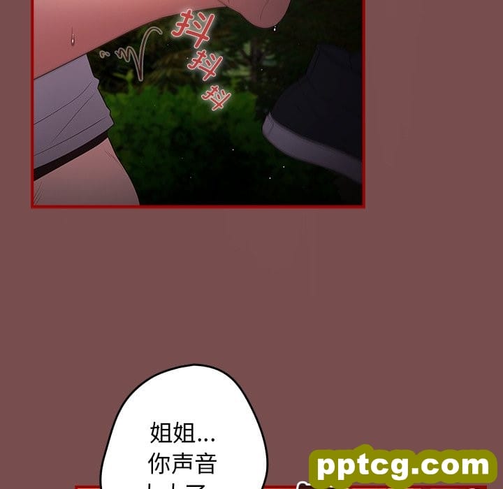 第 29 话_游戏规则我来定