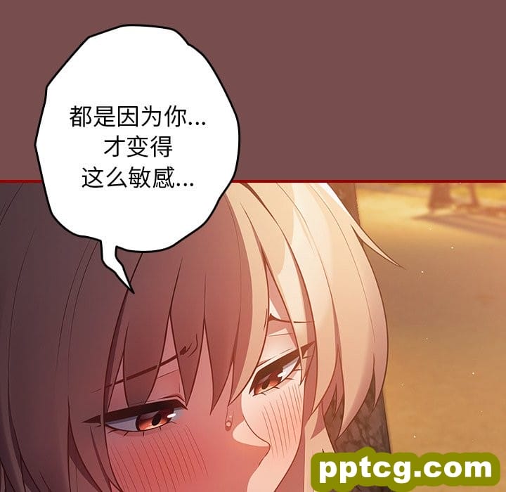 第 29 话_游戏规则我来定