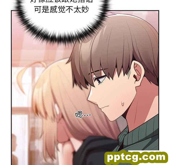 第 27 话 游戏规则我来定_游戏规则我来定