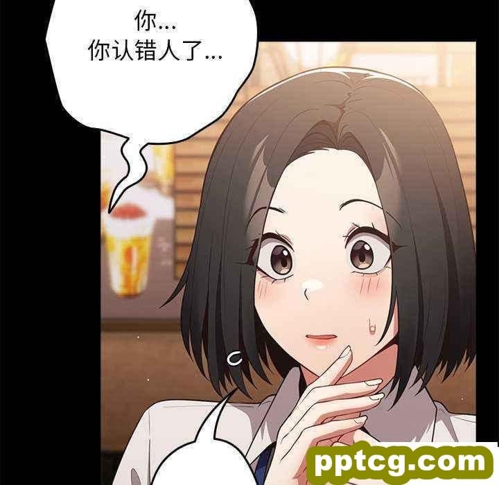 第 27 话 游戏规则我来定_游戏规则我来定
