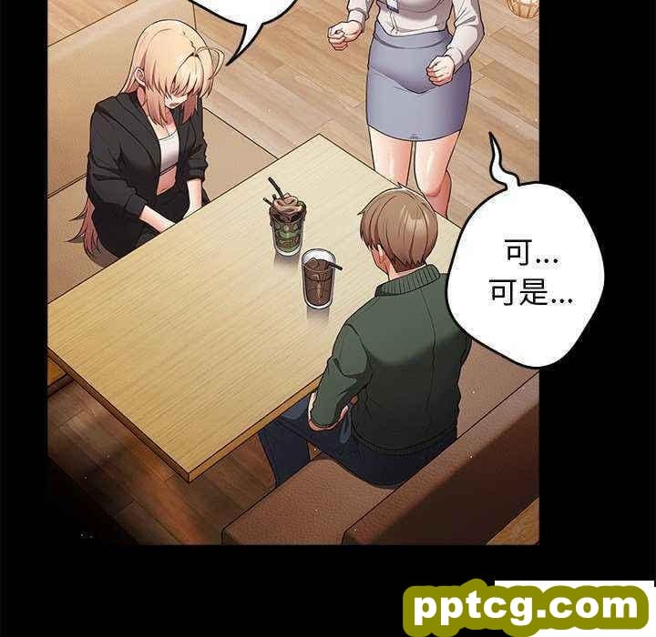第 27 话 游戏规则我来定_游戏规则我来定