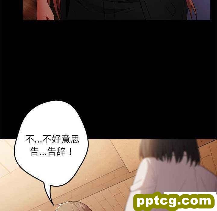 第 27 话 游戏规则我来定_游戏规则我来定