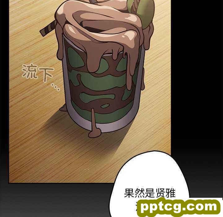 第 27 话 游戏规则我来定_游戏规则我来定