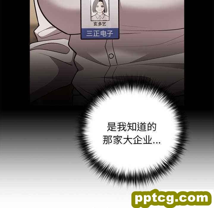 第 27 话 游戏规则我来定_游戏规则我来定