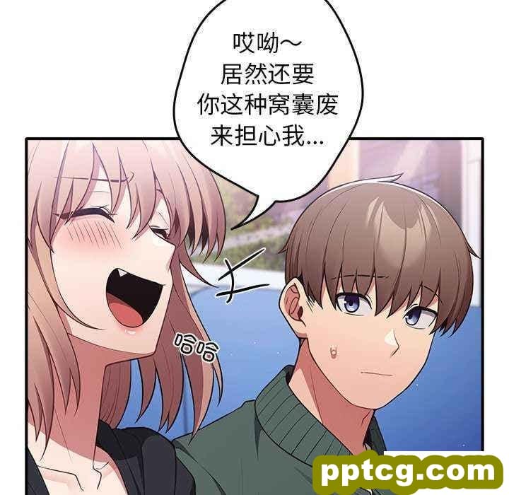 第 27 话 游戏规则我来定_游戏规则我来定